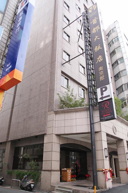 Hej Taipei Arena Hotel Esterno foto