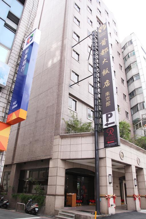 Hej Taipei Arena Hotel Esterno foto